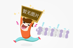 最高检发布第四十九批指导性案例