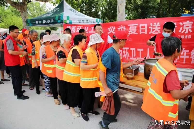 广平县退伍军人为环卫工送清凉，免费提供爱心午餐