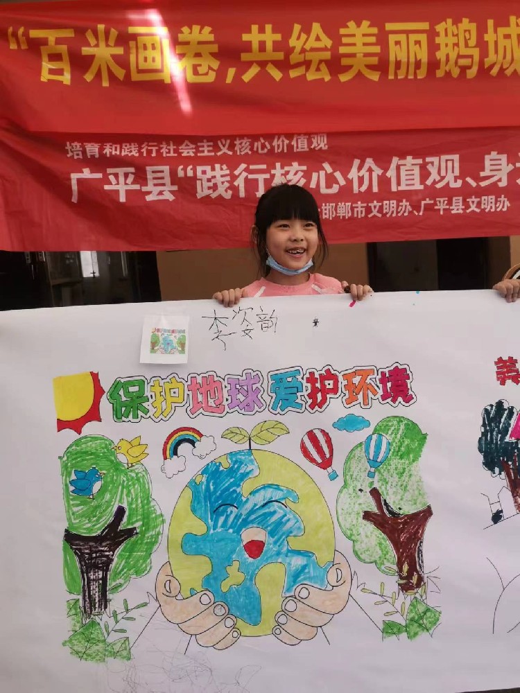 【广平县东湖社区】“百米画卷，共绘美丽鹅城”---环保主题绘画活动