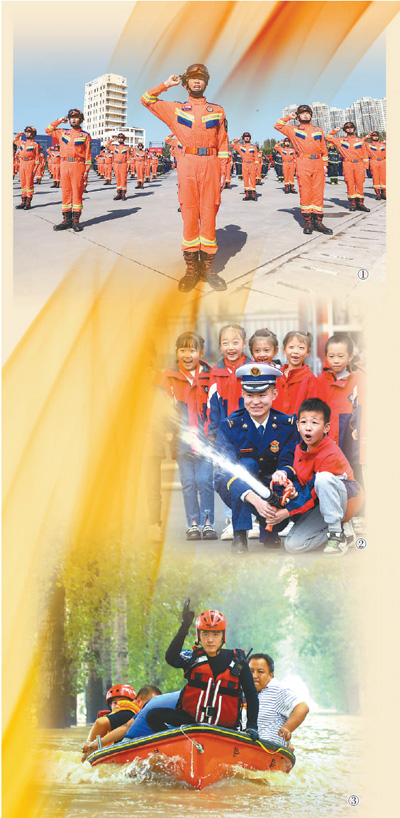 “火焰蓝”的新担当（法治头条）