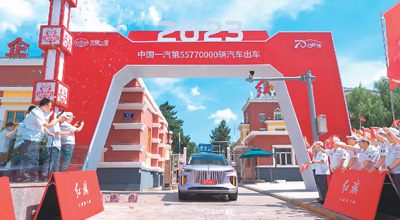 东风劲吹红旗扬