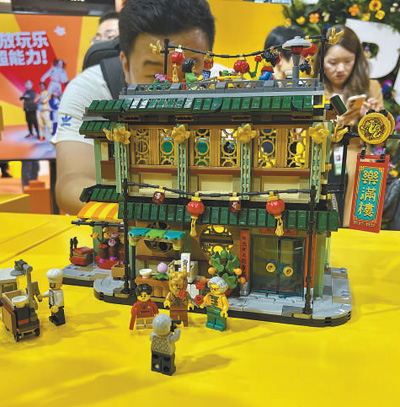 共同迈向高质量发展的美好未来