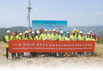 打造共建“一带一路”的“绿色名片”(共建“一带一路”·第一现场)