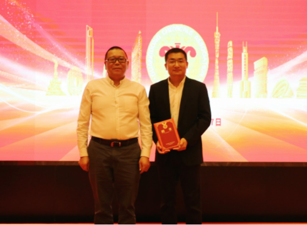 02 广东省化学品协会十年换届大会在广州隆重召开1218.png