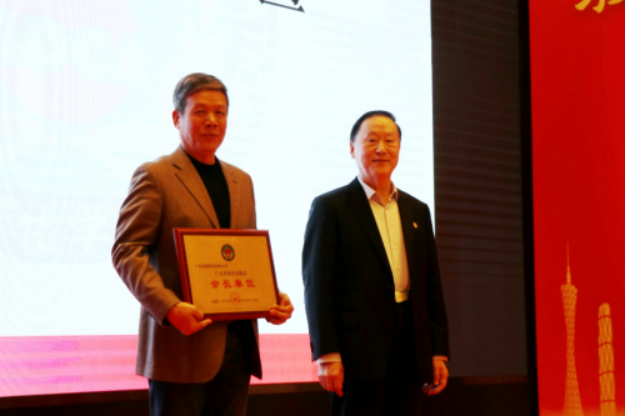 02 广东省化学品协会十年换届大会在广州隆重召开1216.png