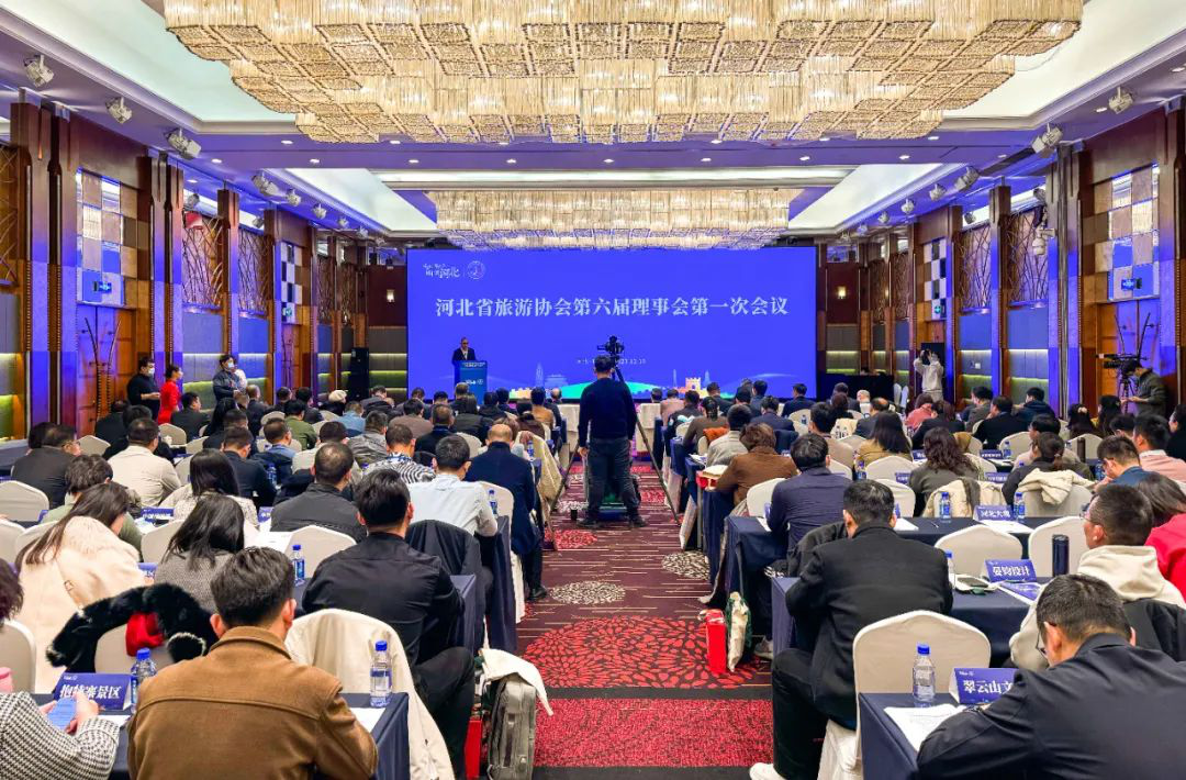 喜报!赵王集团总裁李继敏当选河北省旅游协会第六届理事会副会长