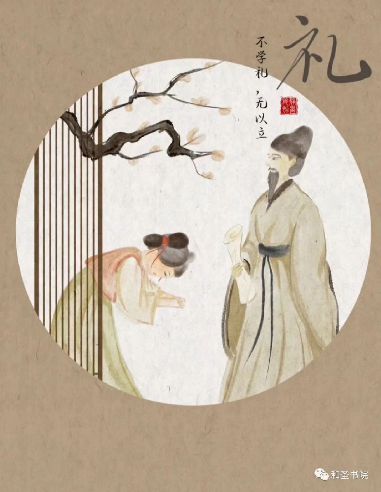 和圣书院|亲子共学读书会