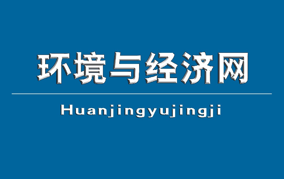 主产区各类粮企累计收购秋粮超1亿吨（经济新方位）