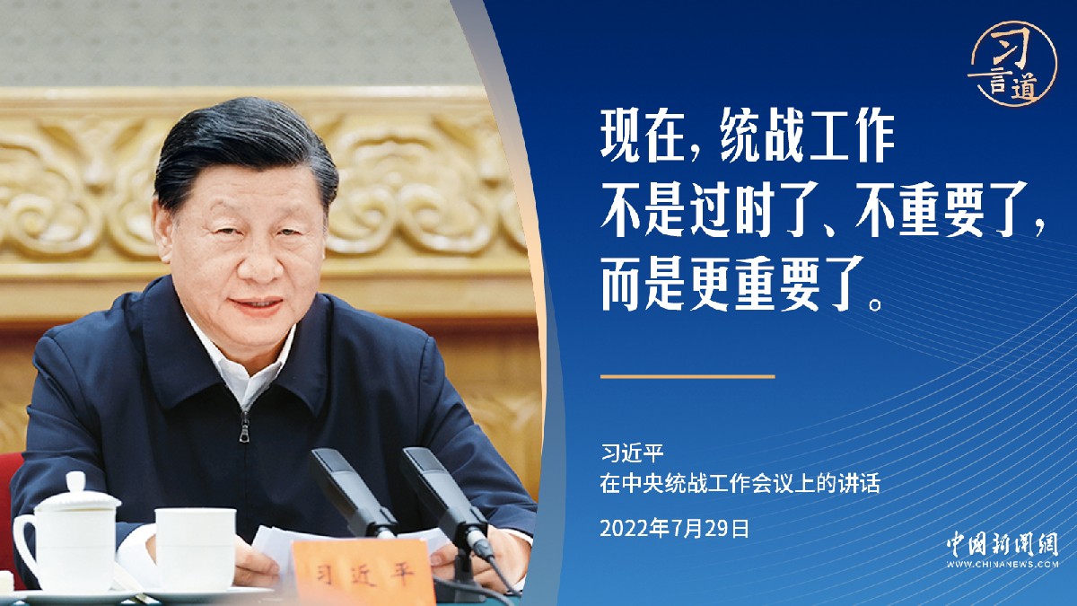 习近平强调这项工作没有过时，更重要了！