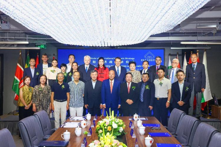 国际经济战略研究院:合作共赢开放包容,共谋全球发展之路