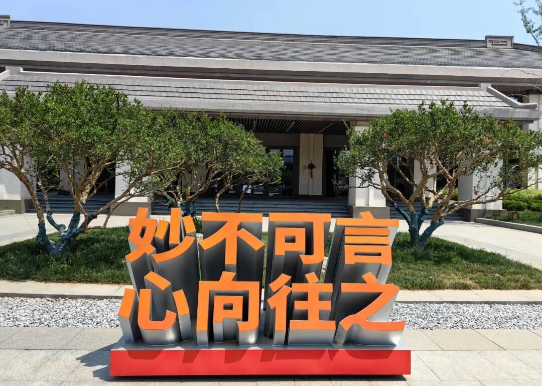 贾杰会长一行赴雄安新区考察交流共谋民营经济发展新篇章