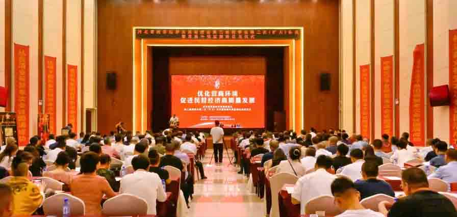 优化营商环境 促进民营经济高质量发展——河北省民营经济发展促进会召开第三届理事会第二次（扩大）会议暨营商环境监测站启动仪式