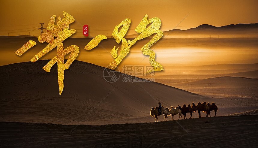 “十五五”开好局起好步｜广西深度融入共建“一带一路”