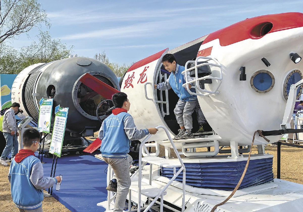 春日里，一场有温度的科普盛宴